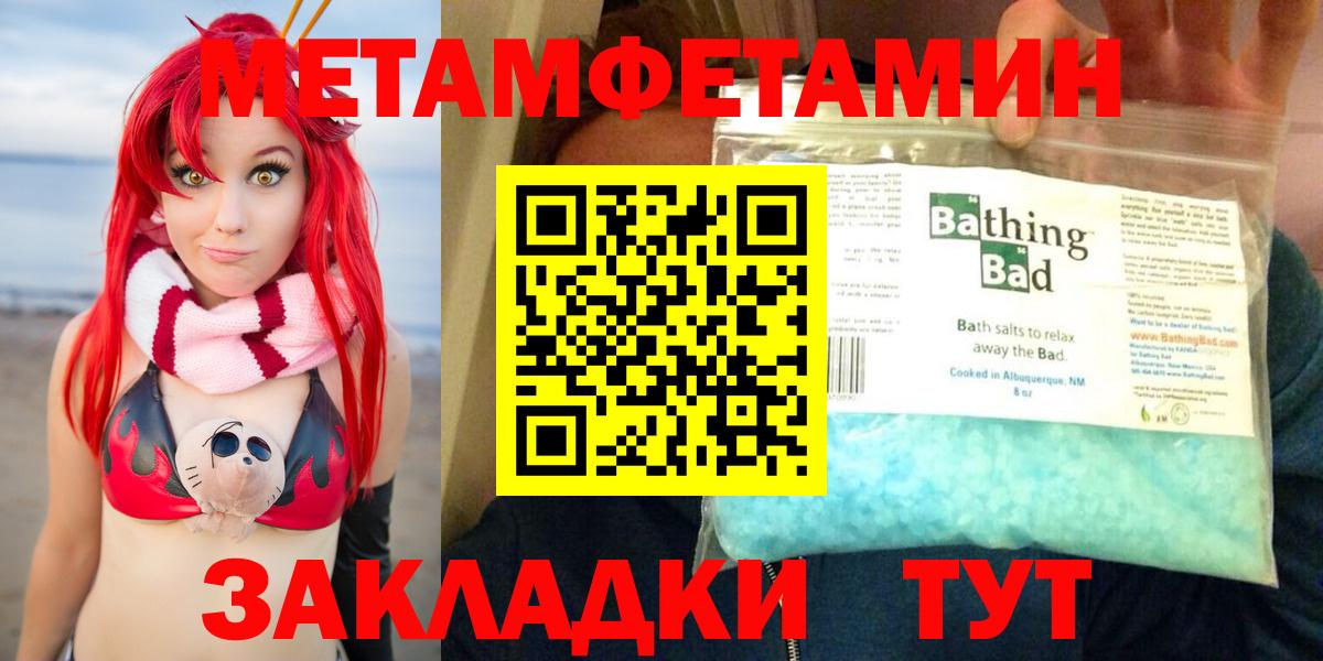 Amphetamine 98% Воскресенск