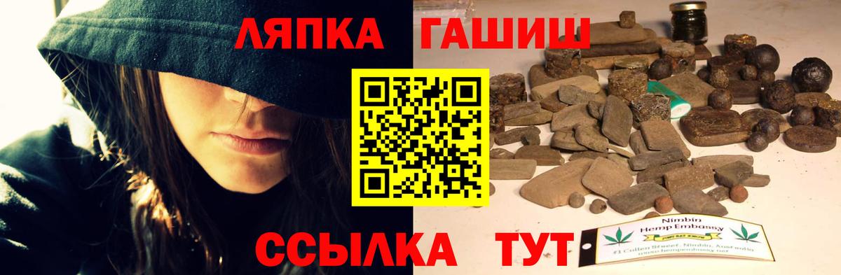 Воскресенск  Гашиш Изолятор  Вход с VPN  ГАШ  ГАШ Ice-O-Lator 