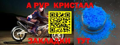 Альфа ПВП Апшеронск