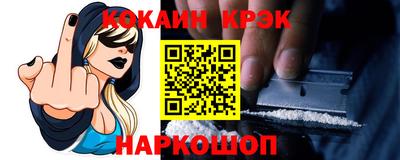 Альфа ПВП Апшеронск