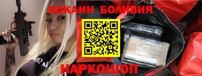 соль курить ск Апрелевка
