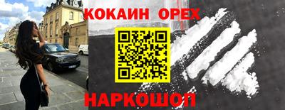 соль курить ск Апрелевка