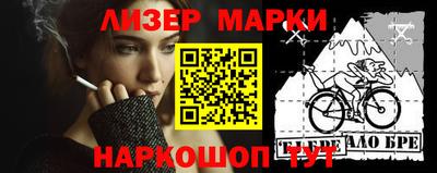 соль курить ск Апрелевка
