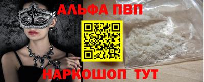 соль курить ск Апрелевка