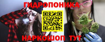соль курить ск Апрелевка