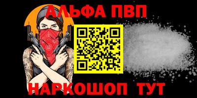 соль курить ск Апрелевка