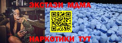 соль курить ск Апрелевка