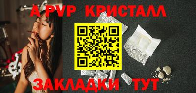 соль курить ск Апрелевка