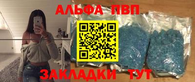 соль курить ск Апрелевка
