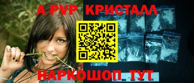 соль курить ск Апрелевка