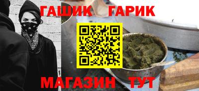 Альфа ПВП Апшеронск