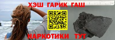 соль курить ск Апрелевка