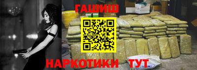 Альфа ПВП Апшеронск