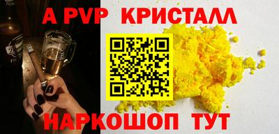 соль курить ск Апрелевка