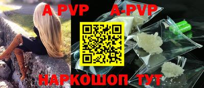 соль курить ск Апрелевка