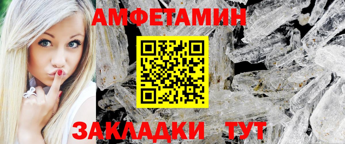 МЕТАМФЕТАМИН мет Воскресенск