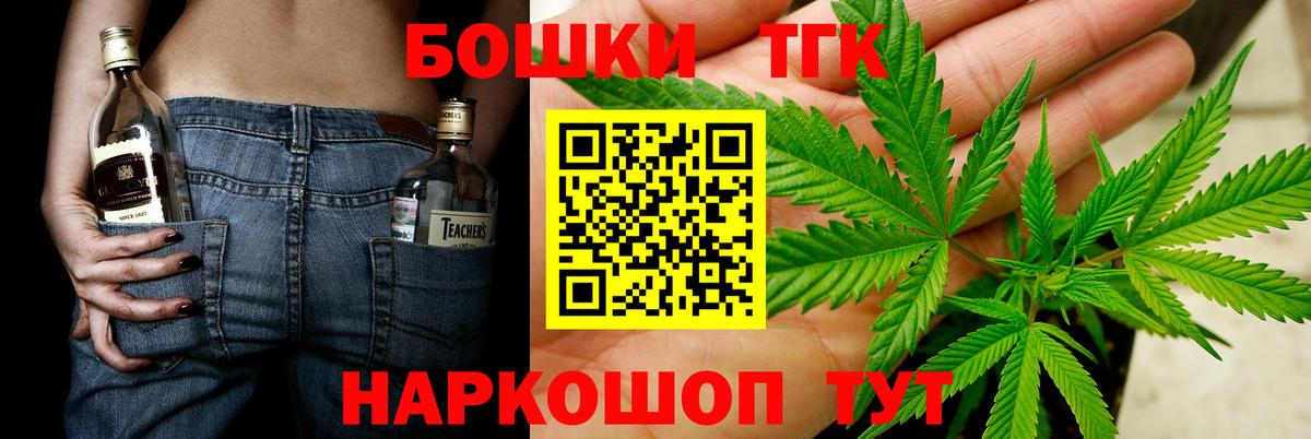 Марихуана VHQ Воскресенск