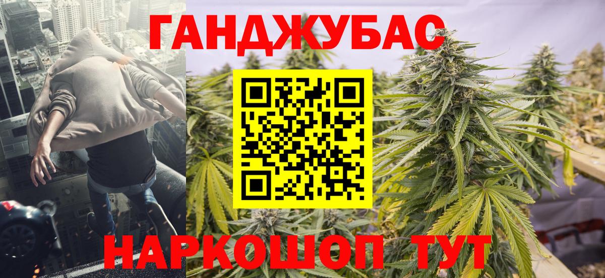 Бошки Шишки план  Вход с VPN  Воскресенск  Шишки марихуана тримм 